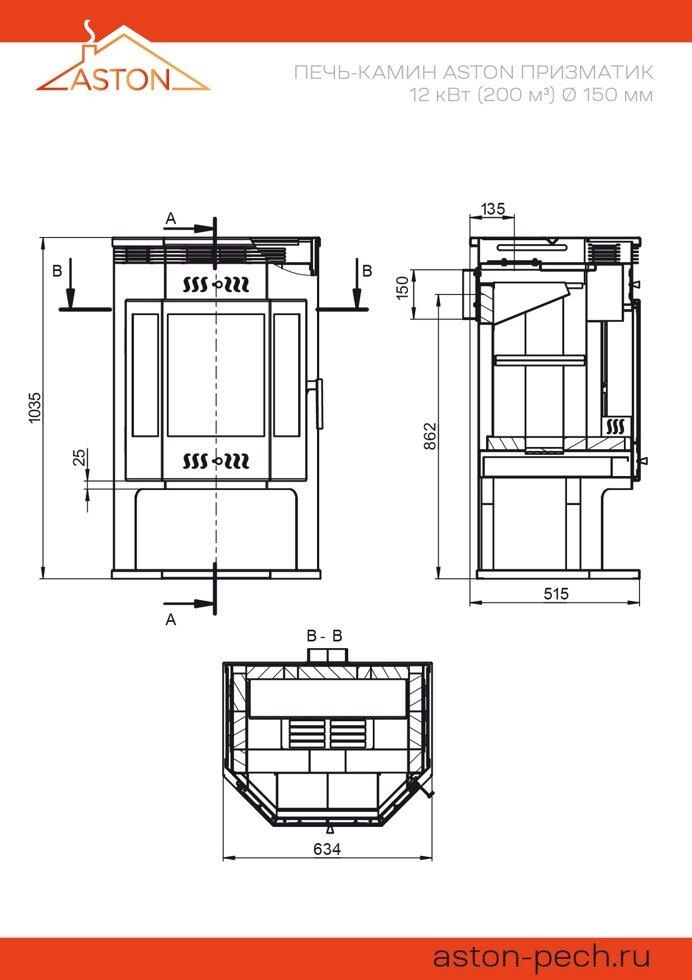 Печь-Камин Aston 12 кВт Призматик (Талькохлорит), 200 м3 - фото 4 - id-p108094953