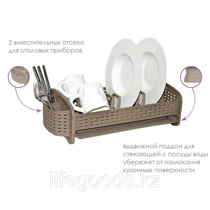 Сушилка для посуды «Ротанг» слоновая кость Виолет - фото 2 - id-p108100510