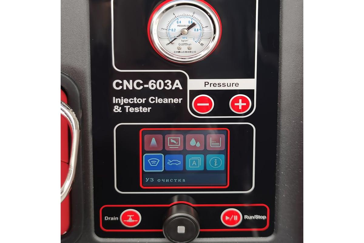 Установка тестирования и очистки форсунок CNC-603A - фото 9 - id-p108100412