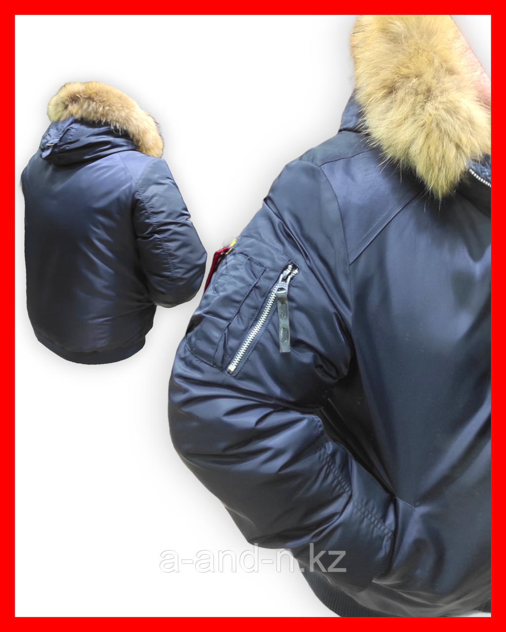 Куртка Зимняя Аляска 48.50 - фото 1 - id-p108101624
