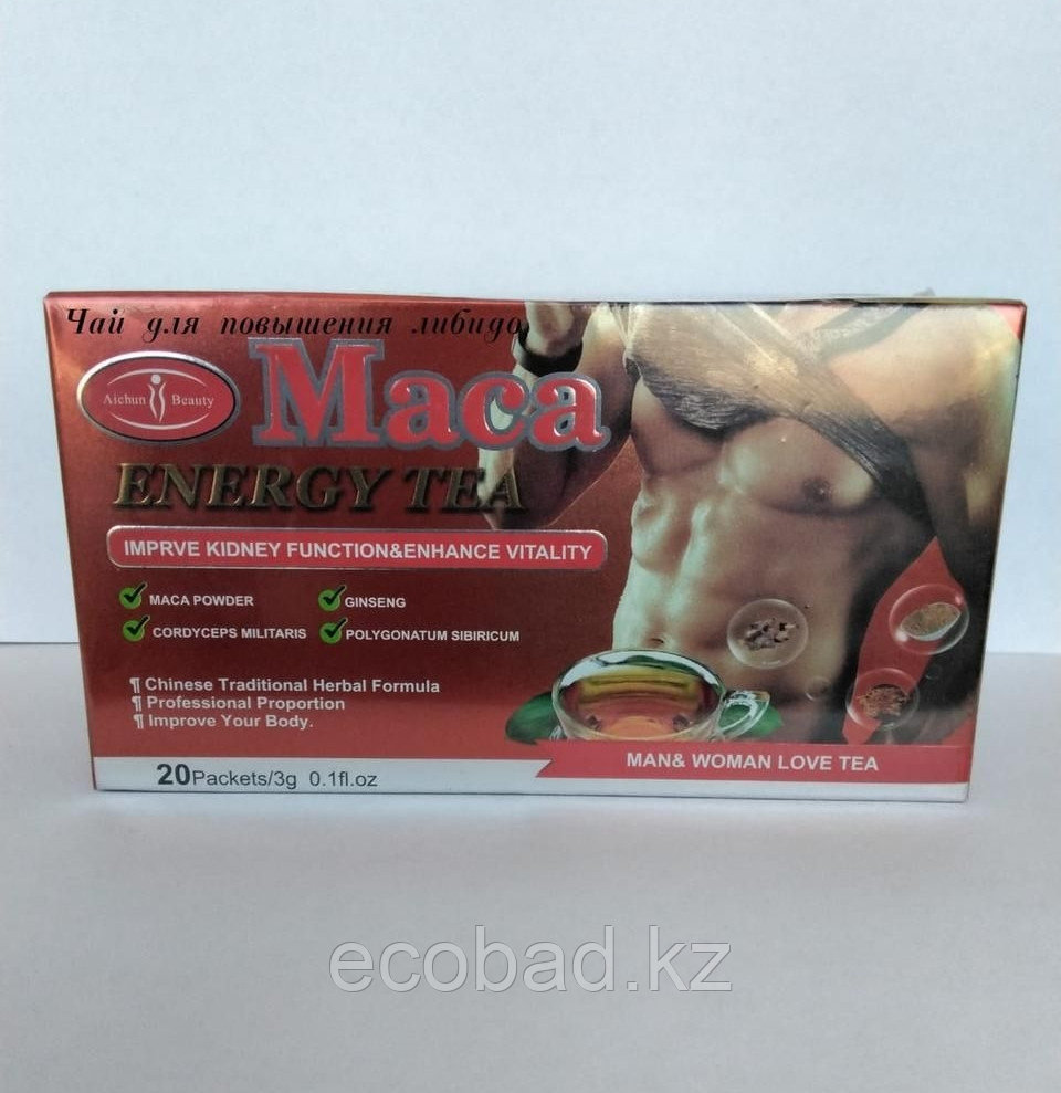 Энергетический чай Мака Maca energy tea для мужчин и женщин 20 пак - фото 1 - id-p108087800