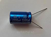 Электролитический алюминиевый конденсатор ELCAP 2200MF 35V 105C 16.0*25.0