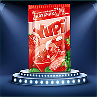 Yupi - Растворимый напиток (Клубника)