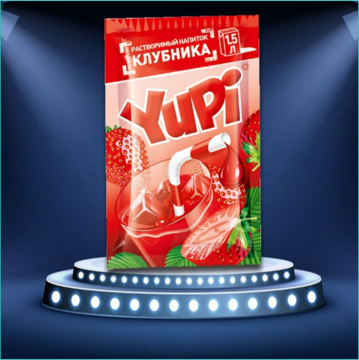 Yupi - Растворимый напиток (Клубника)