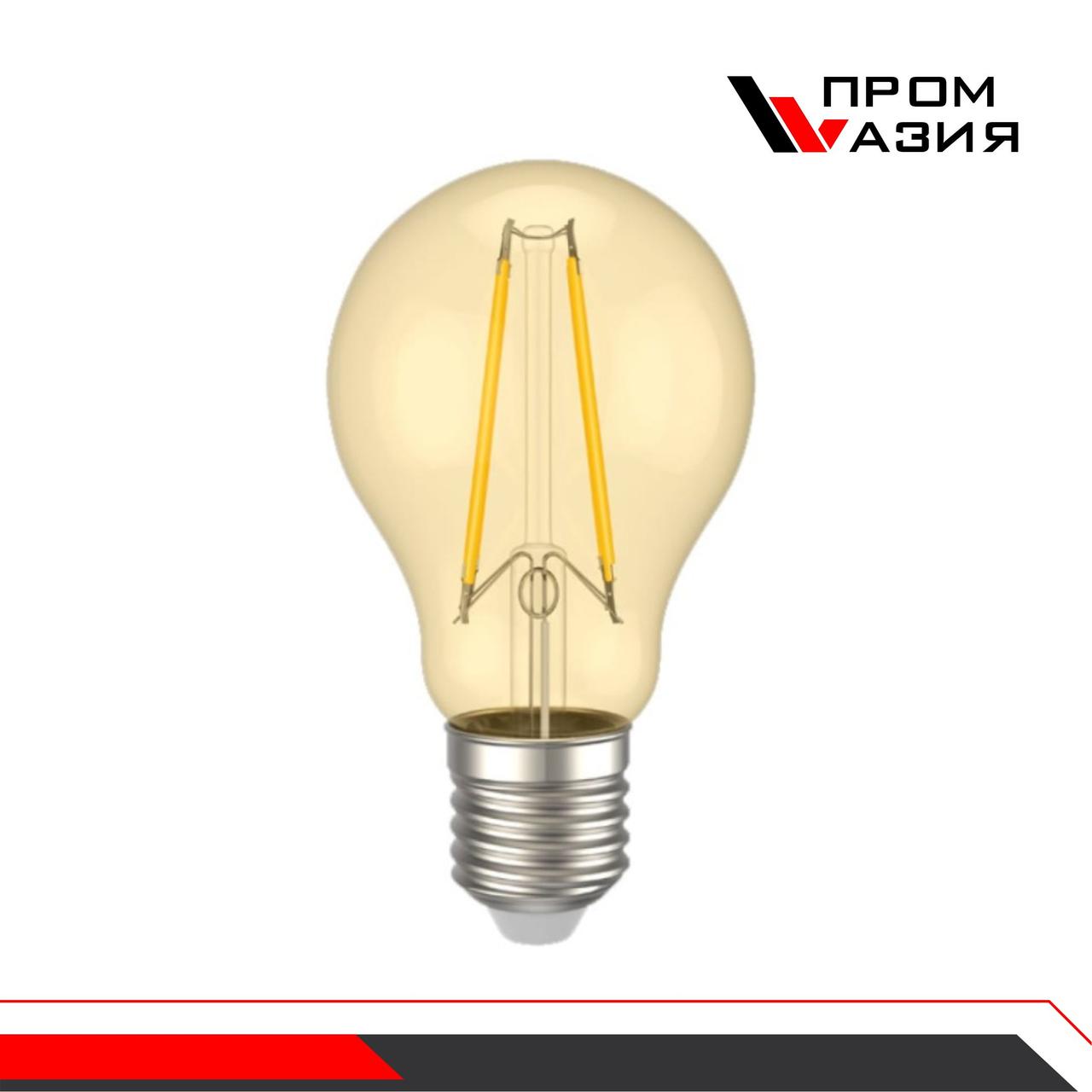Лампа филаментная LED A60 шар золото 9Вт 230В 2700К E27 серия 360° - фото 1 - id-p108103258