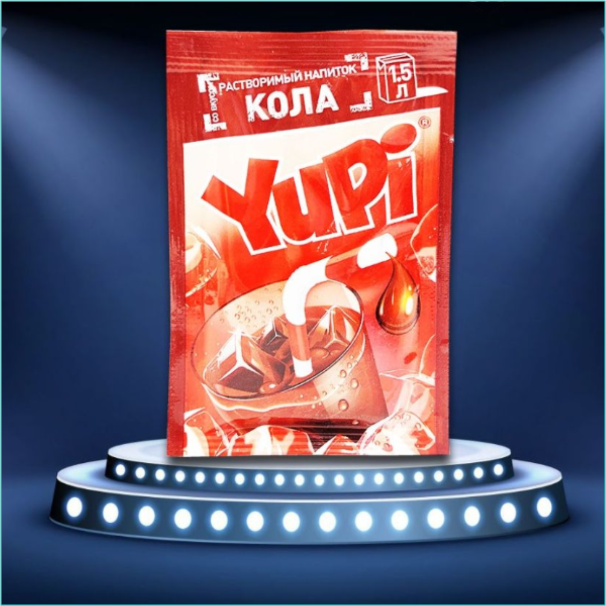Yupi - Растворимый напиток (Кола)