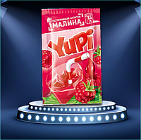 Yupi - Растворимый напиток (Малина)