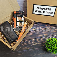 Подарочный набор для мужчины 3 в 1 "Джентельмен"