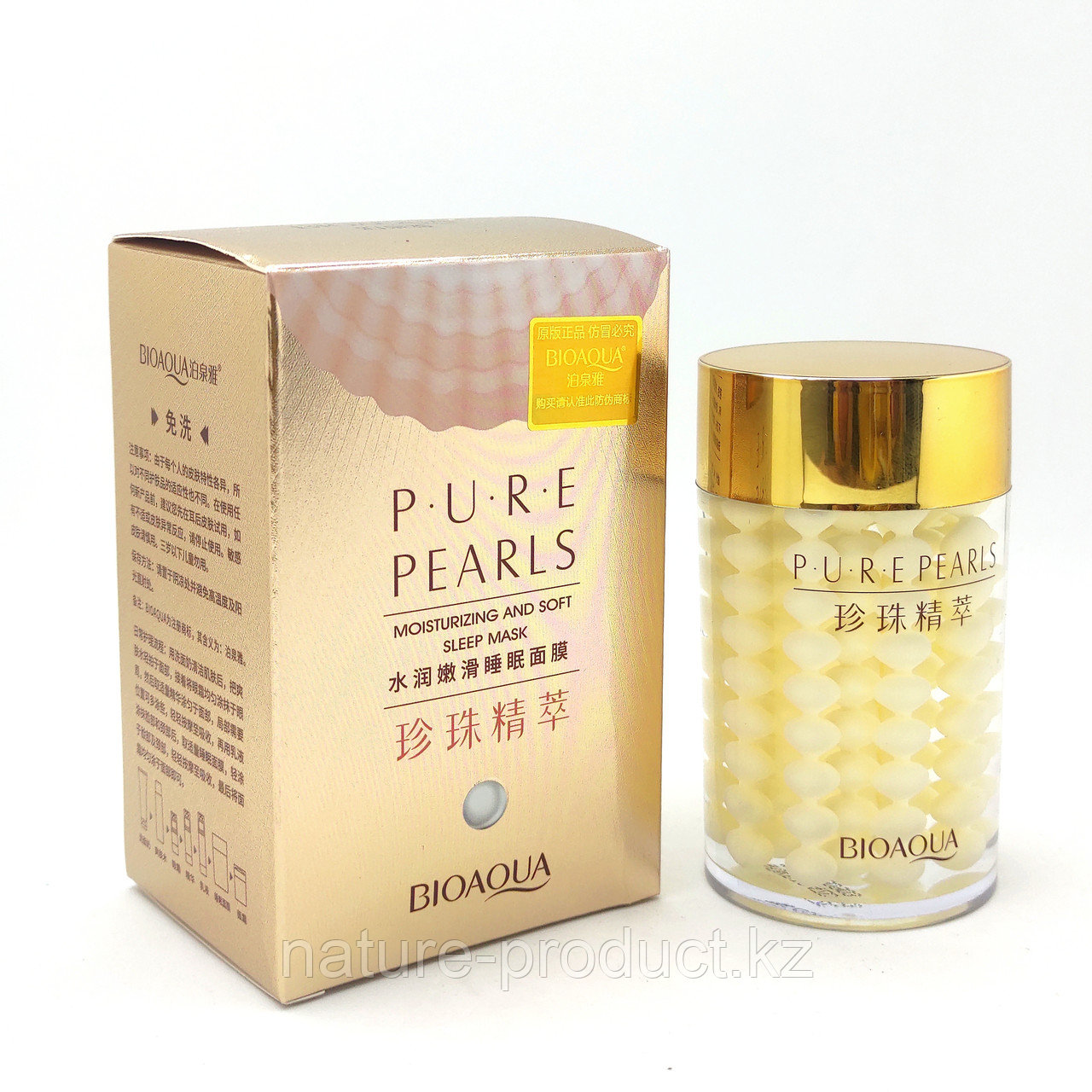 Увлажняющий крем для лица BioAqua Pure Pearls с жемчугом 120g