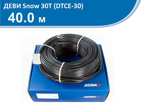 Греющий кабель Devi Snow 30Вт (DTCE-30) - 40 м.