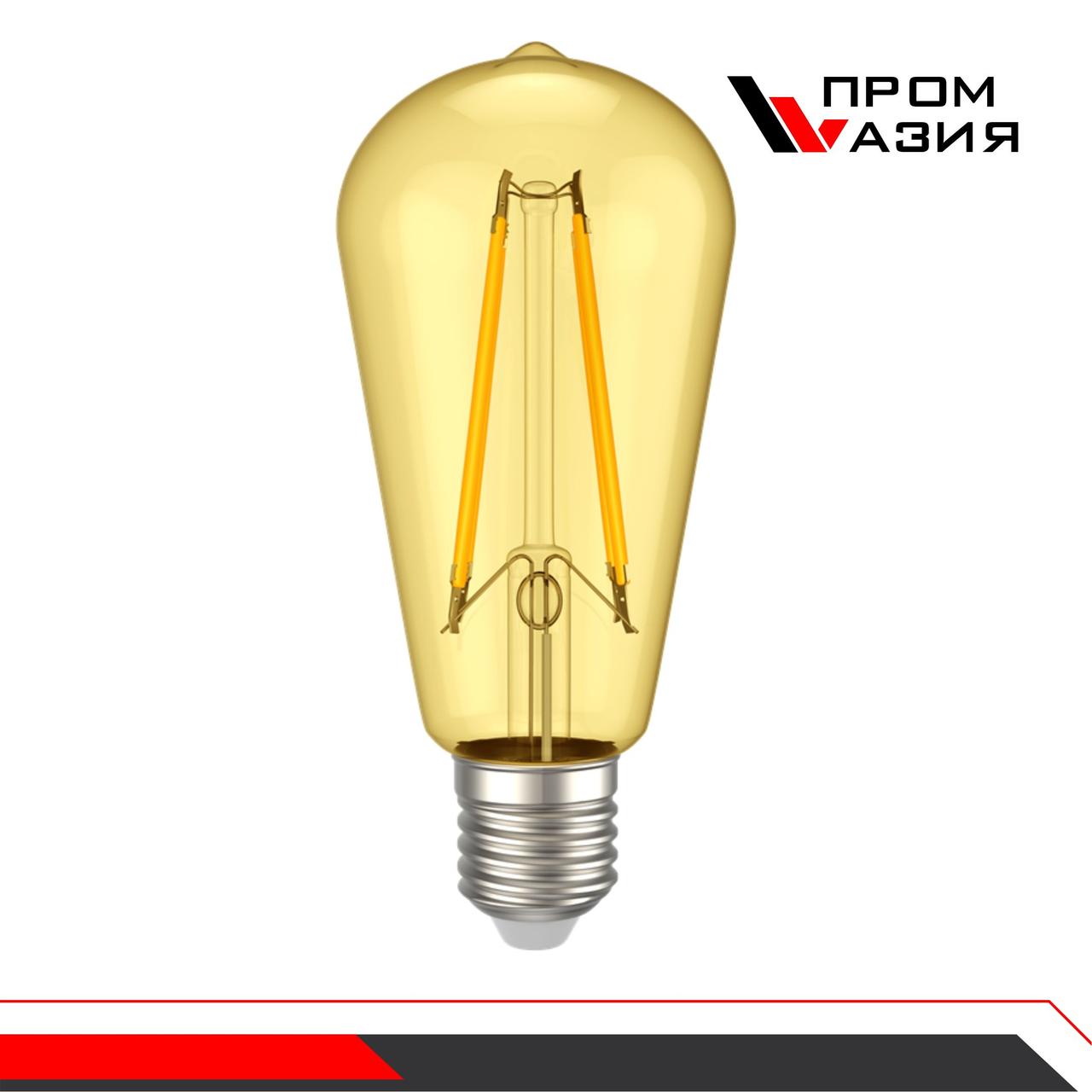 Лампа филаментная LED ST64 золото 8Вт 230В 2700К E27 серия 360° - фото 2 - id-p108104773