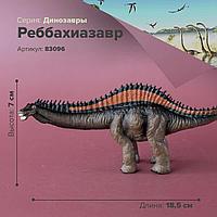 Derri Animals Фигурка Динозавр Реббахиазавр, 19 см 83096