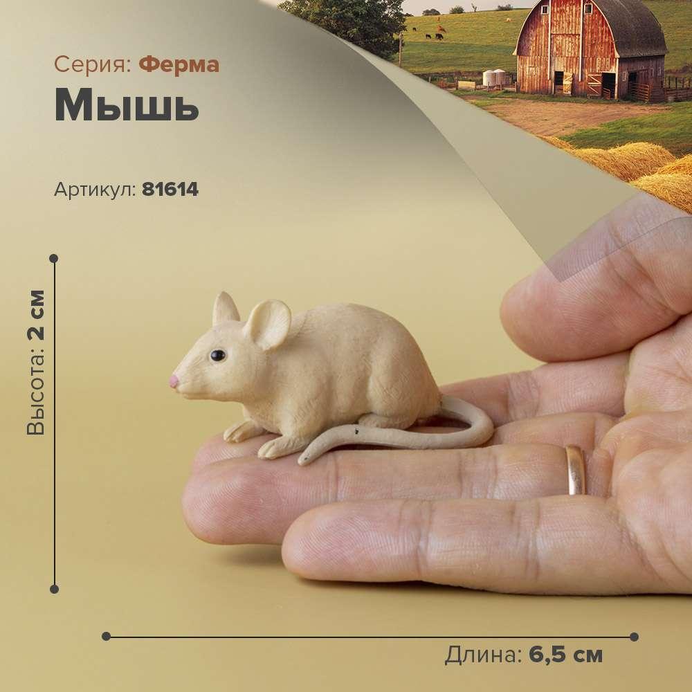 Derri Animals Фигурка Домова́я мышь 5 см 81614, фото 1
