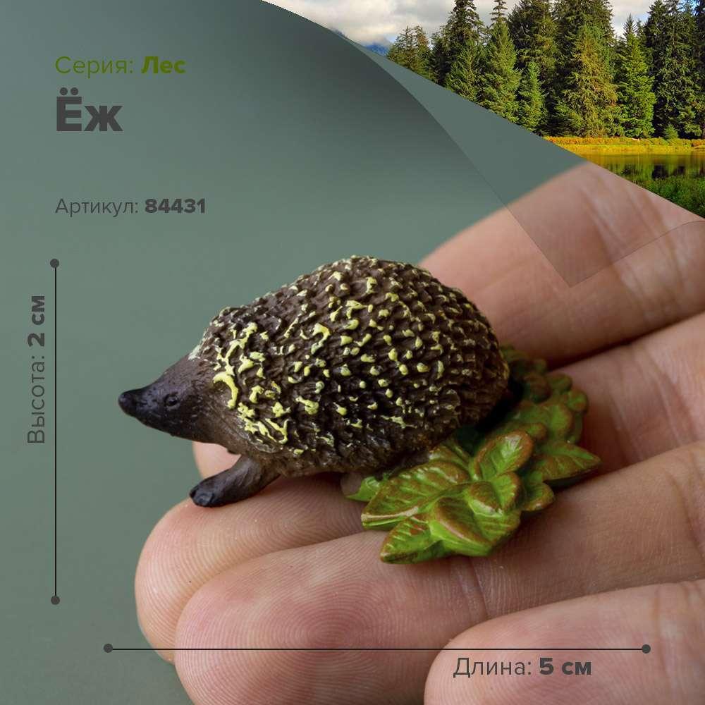 Derri Animals Фигурка Ёж 4 см 84431, фото 1