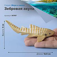 Derri Animals Фигурка Зебровая акула, 12 см. 81797
