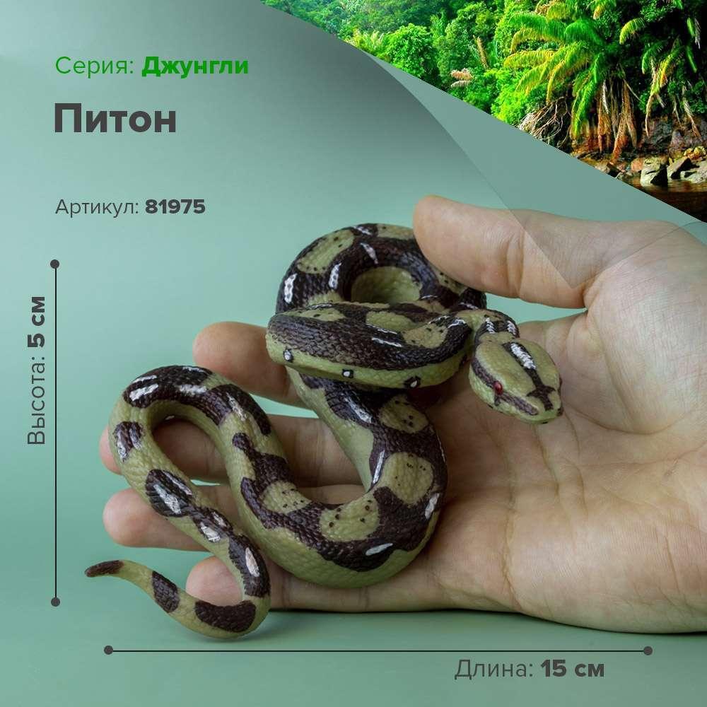 Derri Animals Фигурка Змея Питон, 15 см. 81975, фото 1