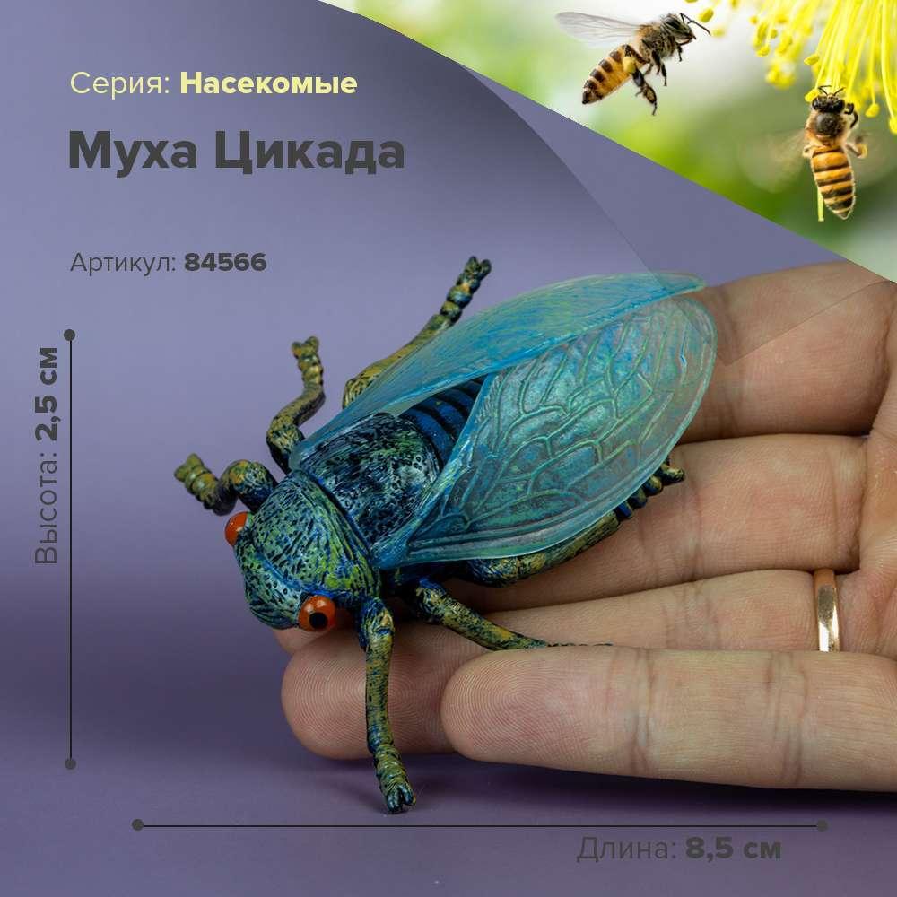 Derri Animals Фигурка Муха Цикада 8 см 84566, фото 1