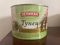 Тунец филе в масле "Пеликан" 1,7 кг*6 шт