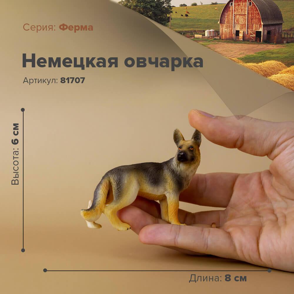 Derri Animals Фигурка Немецкая овчарка, 9 см. 81707, фото 1