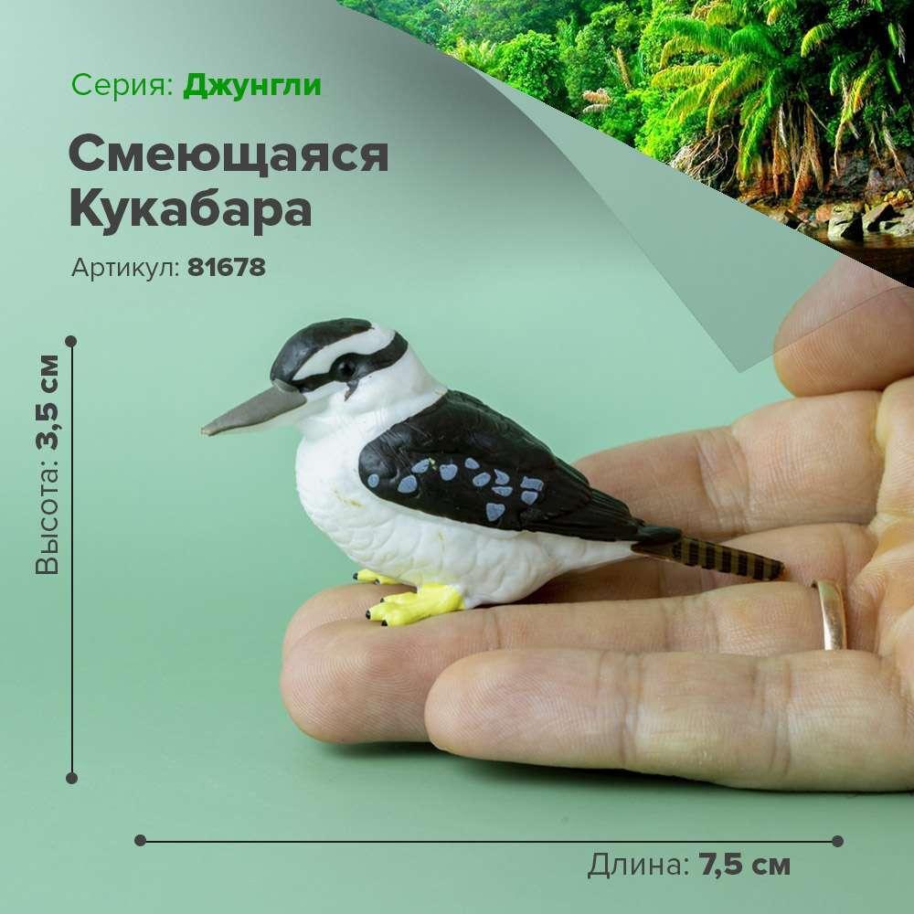 Derri Animals Фигурка Смеющаяся Кукабара, 8 см 81678, фото 1