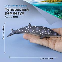 Derri Animals Фигурка Тупоголовый ремнезуб, 16 см. 81625