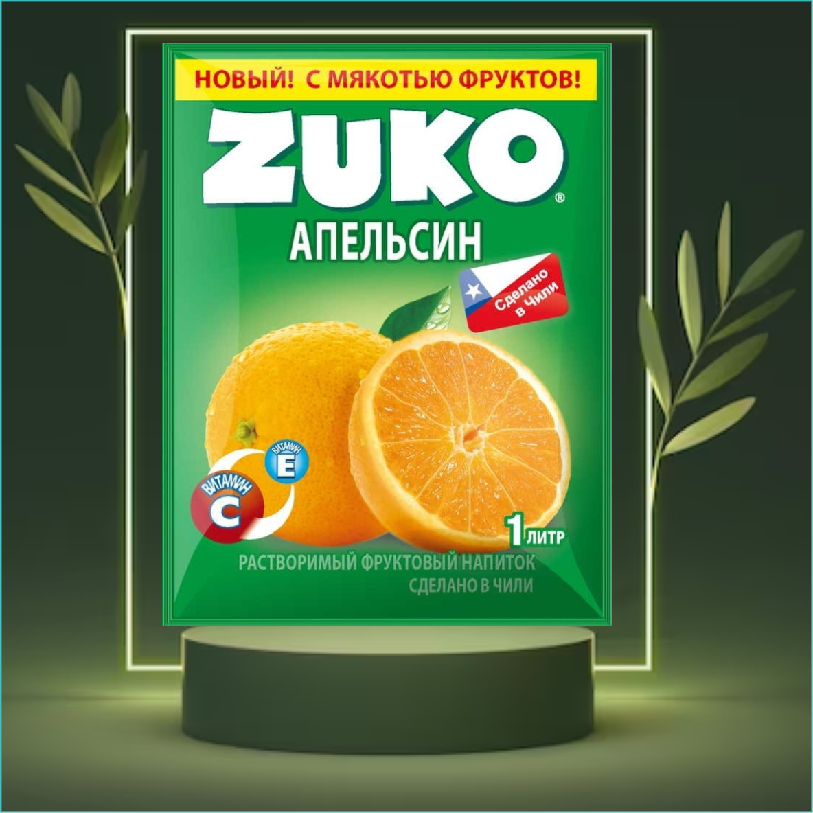 ZUKO - Растворимый напиток (Апельсин) - фото 1 - id-p108108942