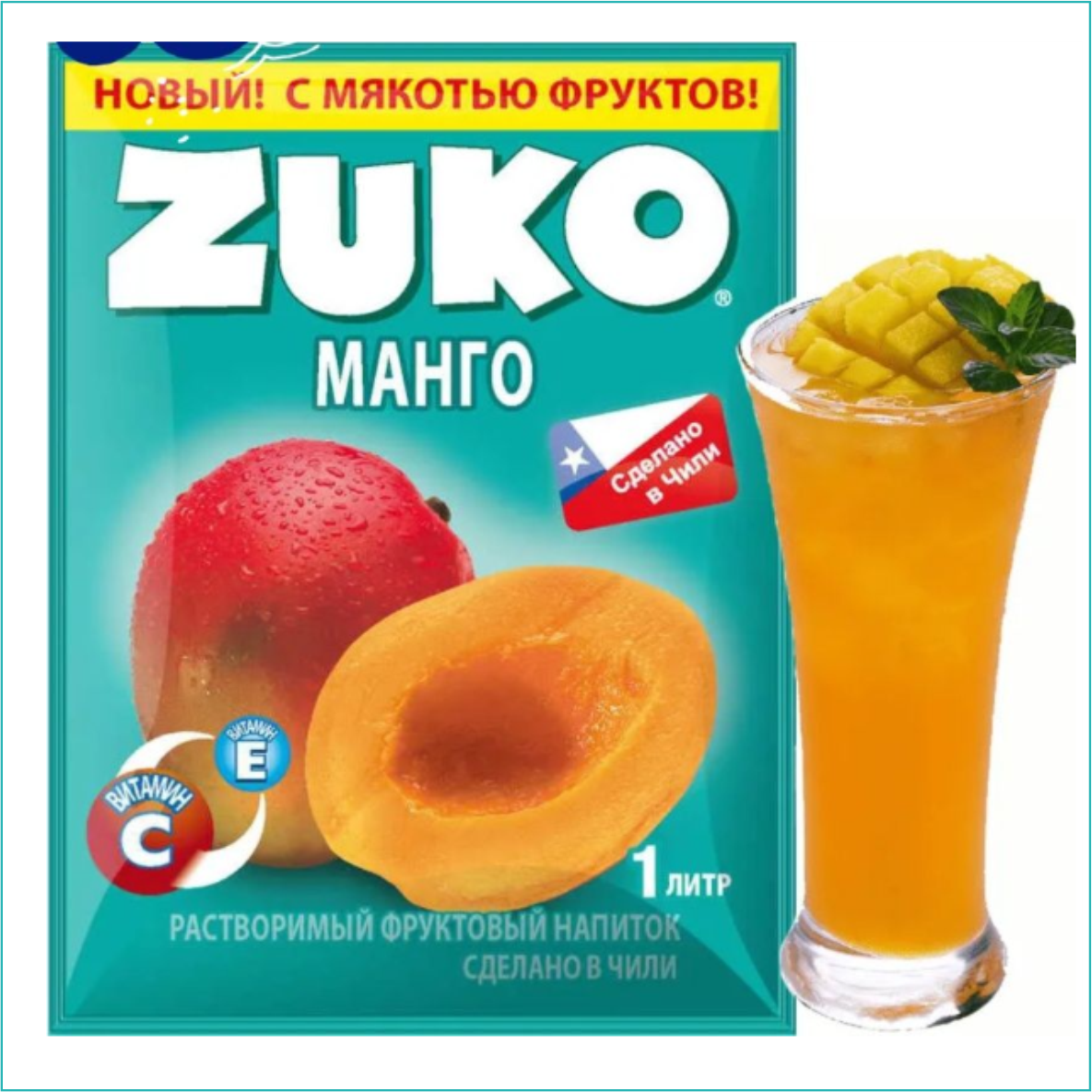 Сухие Напитки Быстрорастворимые Купить