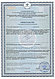 ФИТОЛ-10 ФитоСтопОтек с арбутином №30, фитосбор в капсулах, фото 2