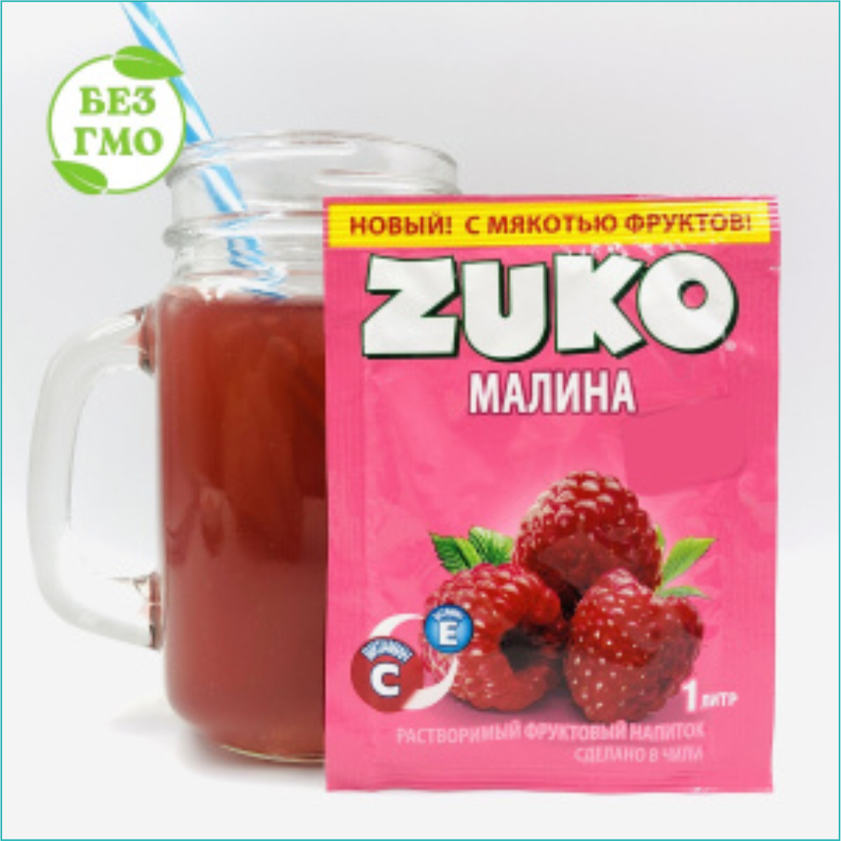 ZUKO - Растворимый напиток (Малина) - фото 2 - id-p108108999