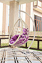 Подвесное кресло кокон из ротанга садовые качели Couple белый фиолетовый, фото 2