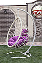 Подвесное кресло кокон из ротанга садовые качели Couple белый фиолетовый, фото 3