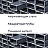 Труба нержавеющая сталь квадратная 25 на 25 мм толщина 1,1 мм AISI 304, фото 3
