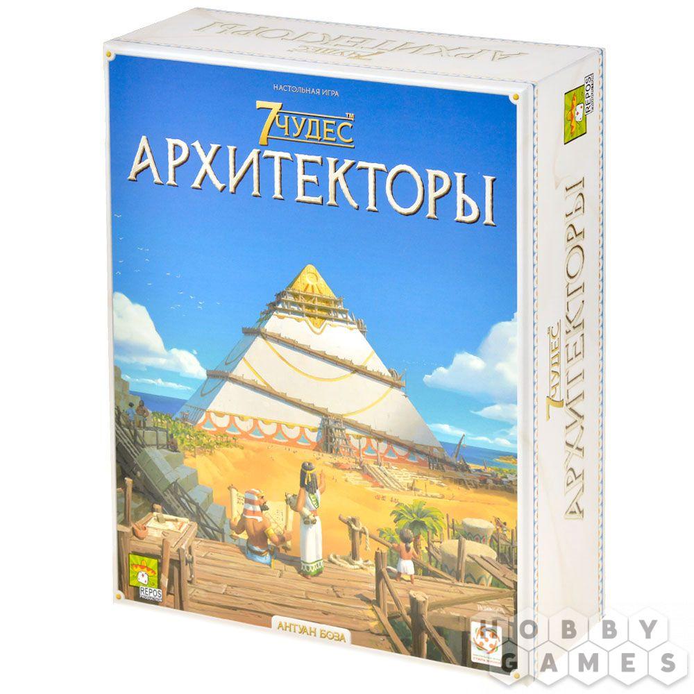 Настольная игра 7 Чудес. Архитекторы