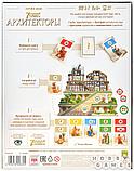 Настольная игра 7 Чудес. Архитекторы, фото 4