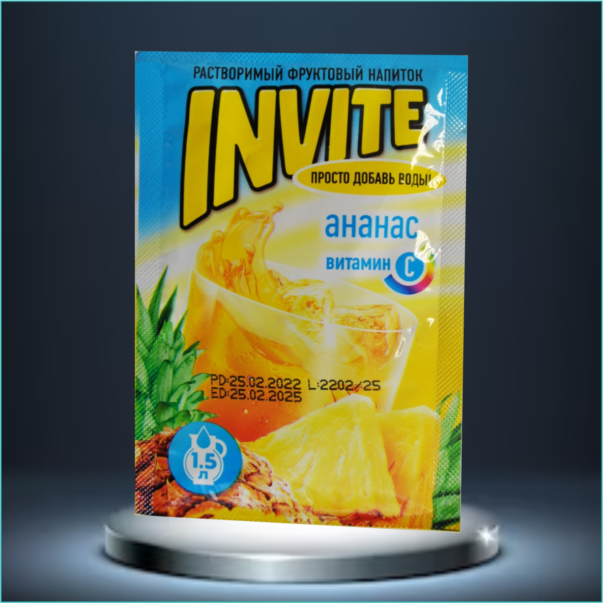 Invite - Растворимый напиток (Ананас) - фото 1 - id-p108117011