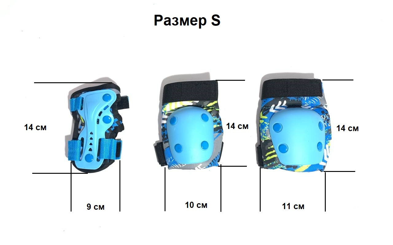 Защитный набор для катания на роликовых коньках Linx Blue S - фото 5 - id-p108117253