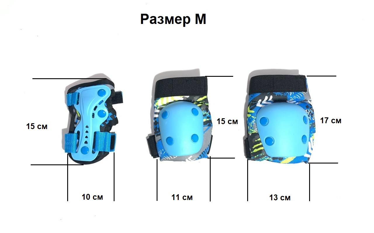 Защитный набор для катания на роликовых коньках Linx Blue M - фото 4 - id-p108119737