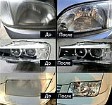 Набор для химической полировки фар паром, фото 9