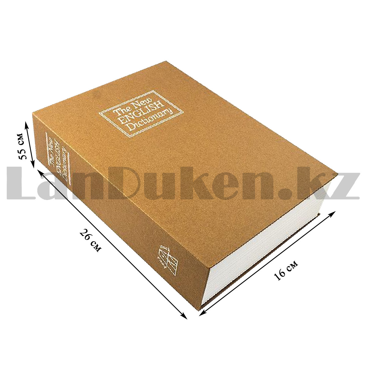 Книга-сейф The New English Dictionary 260х160х55 см средняя коричневая - фото 2 - id-p45371010