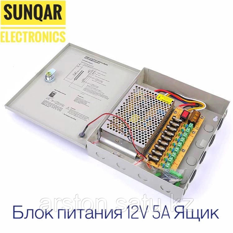 Блок питания 5A в металлическом ящике