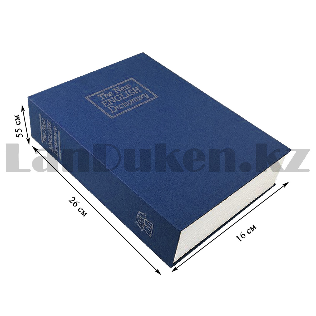 Книга-сейф The New English Dictionary 260х160х55 мм средняя синяя - фото 2 - id-p45787096