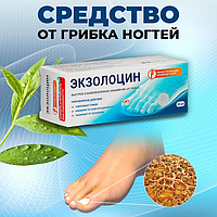 Средство от грибка ногтей на ногах Сашера мед Экзолоцин 30 мл, противогрибковое средство для ногтей ног