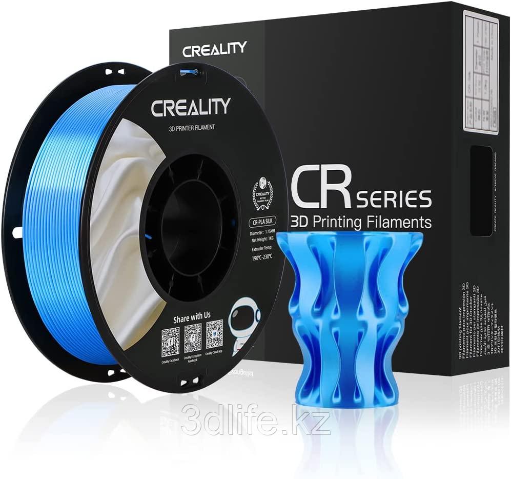 CR-Silk Blue пластик 1.75 mm 1Kg