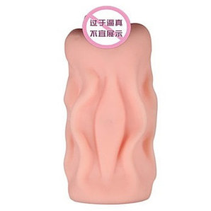 Мастурбатор (130 мм).