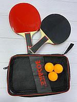 Ракетка набор для настольного тенниса