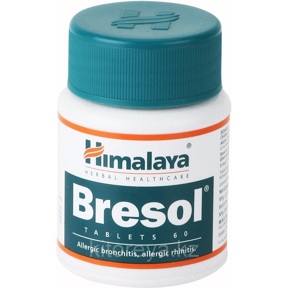 Бресол (Bresol HIMALAYA), 60 таб. При заболевании дыхательных путей