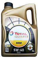 Total Quartz 9000 5W40 4л масло моторное.