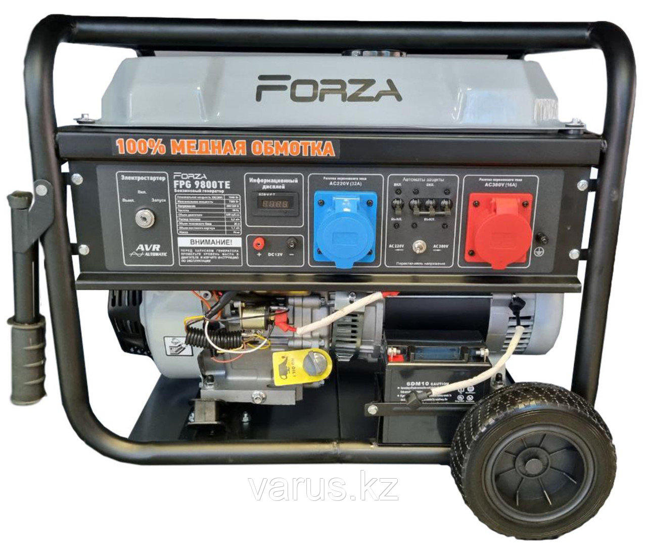 Бензиновый генератор Forza FPG 9800TE