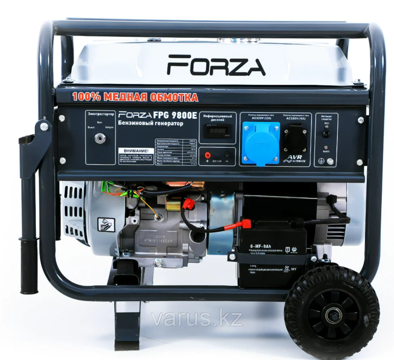 Бензиновый Генератор Forza FPG9800E, фото 1
