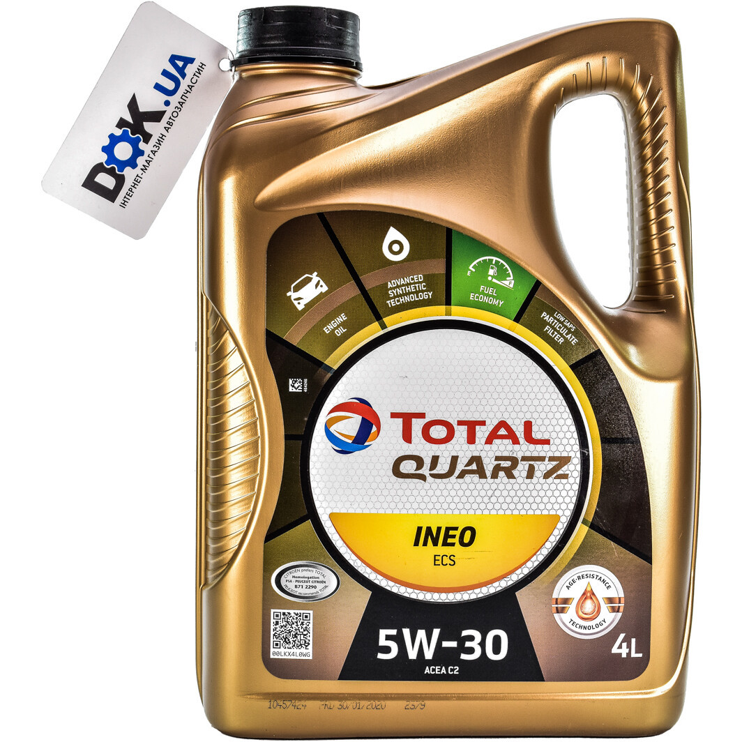 Total Quartz INEO ECS 5W30 4л масло моторное. - фото 1 - id-p108133669
